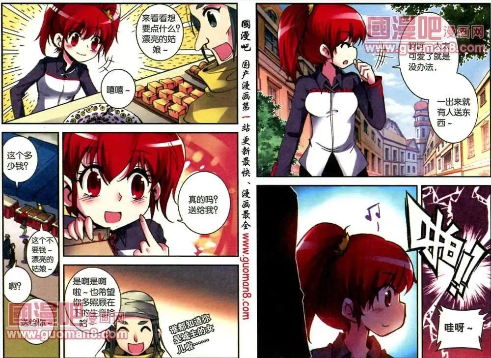 49话牺牲