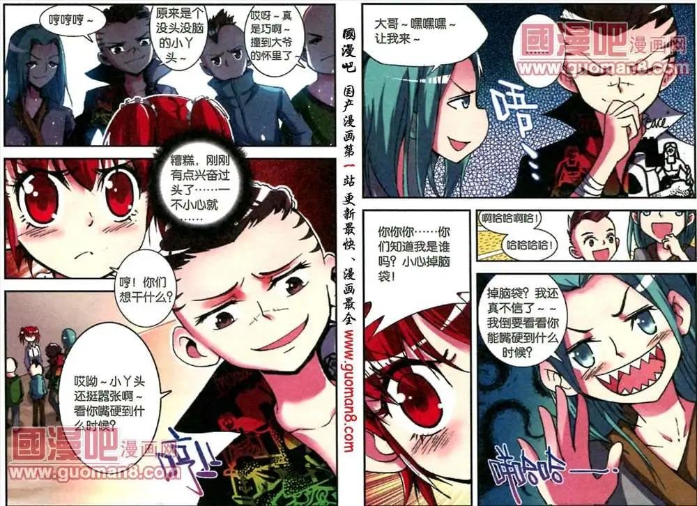49话牺牲