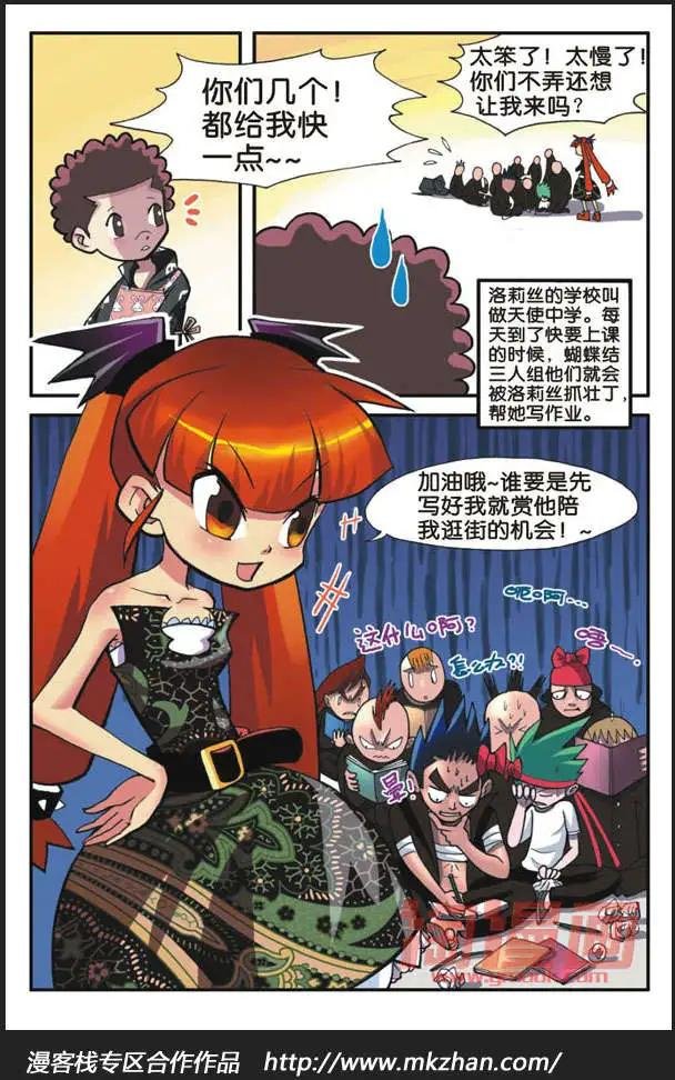 第3话