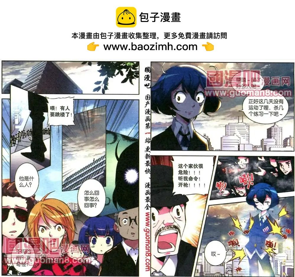48话 突变