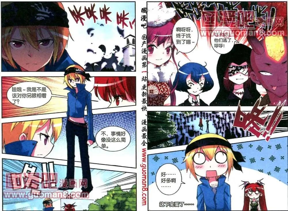 48话 突变