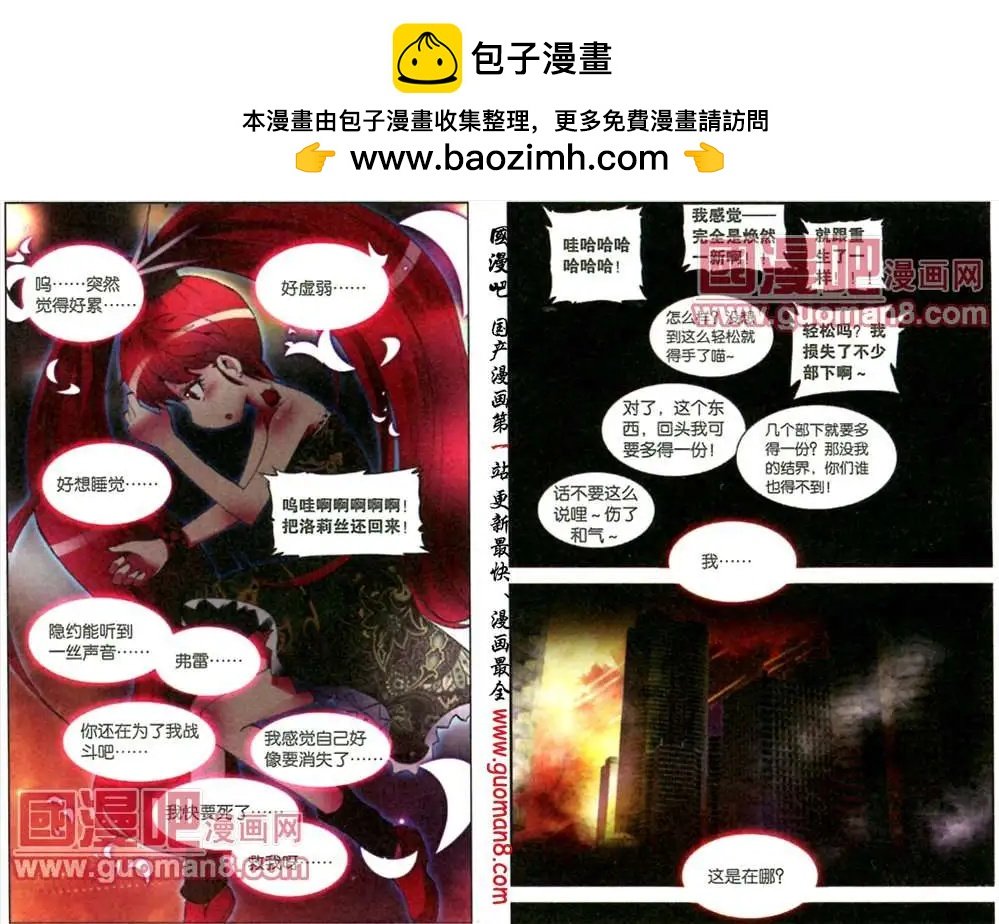 48话 突变