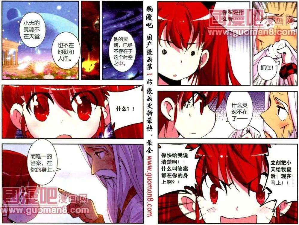 47话