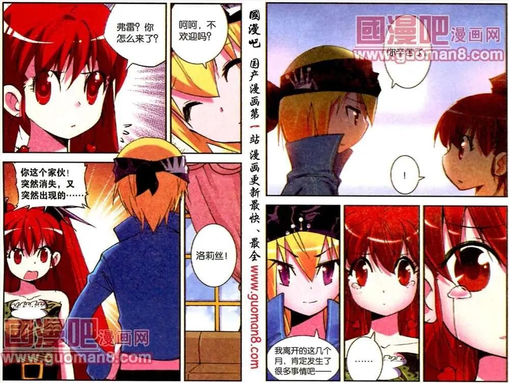 47话