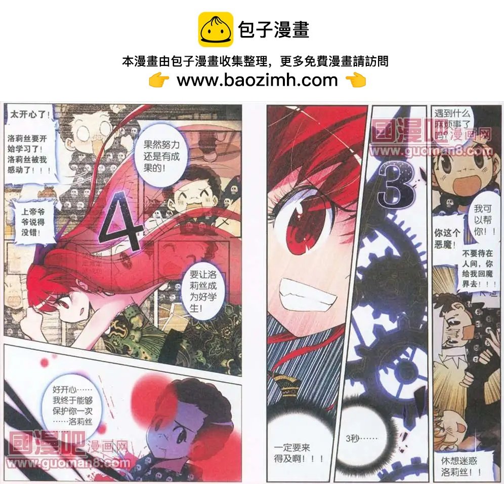 46话