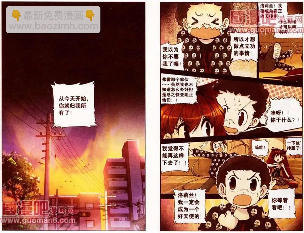 45话
