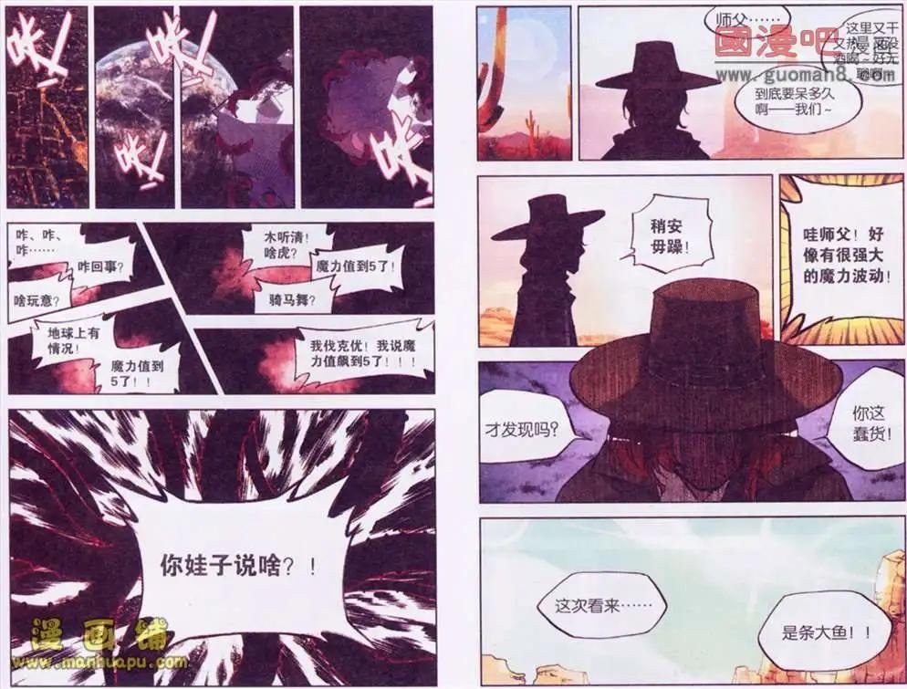 44话