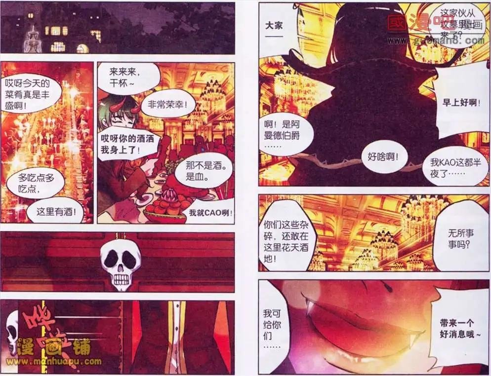 44话
