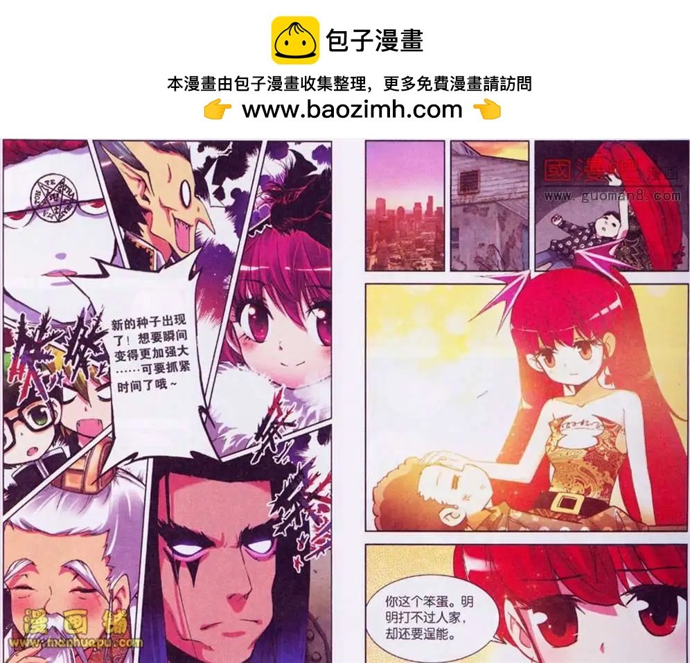 44话