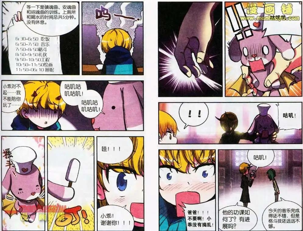 43话