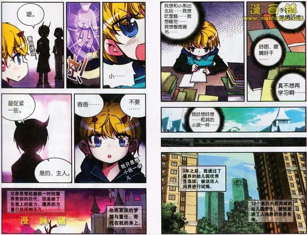 43话