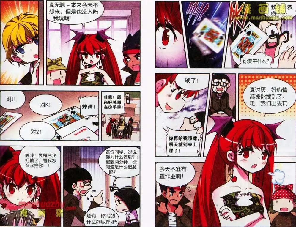 43话