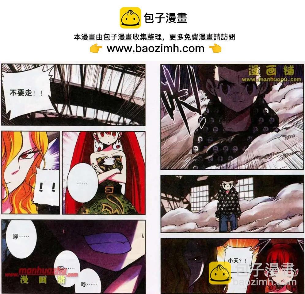 43话