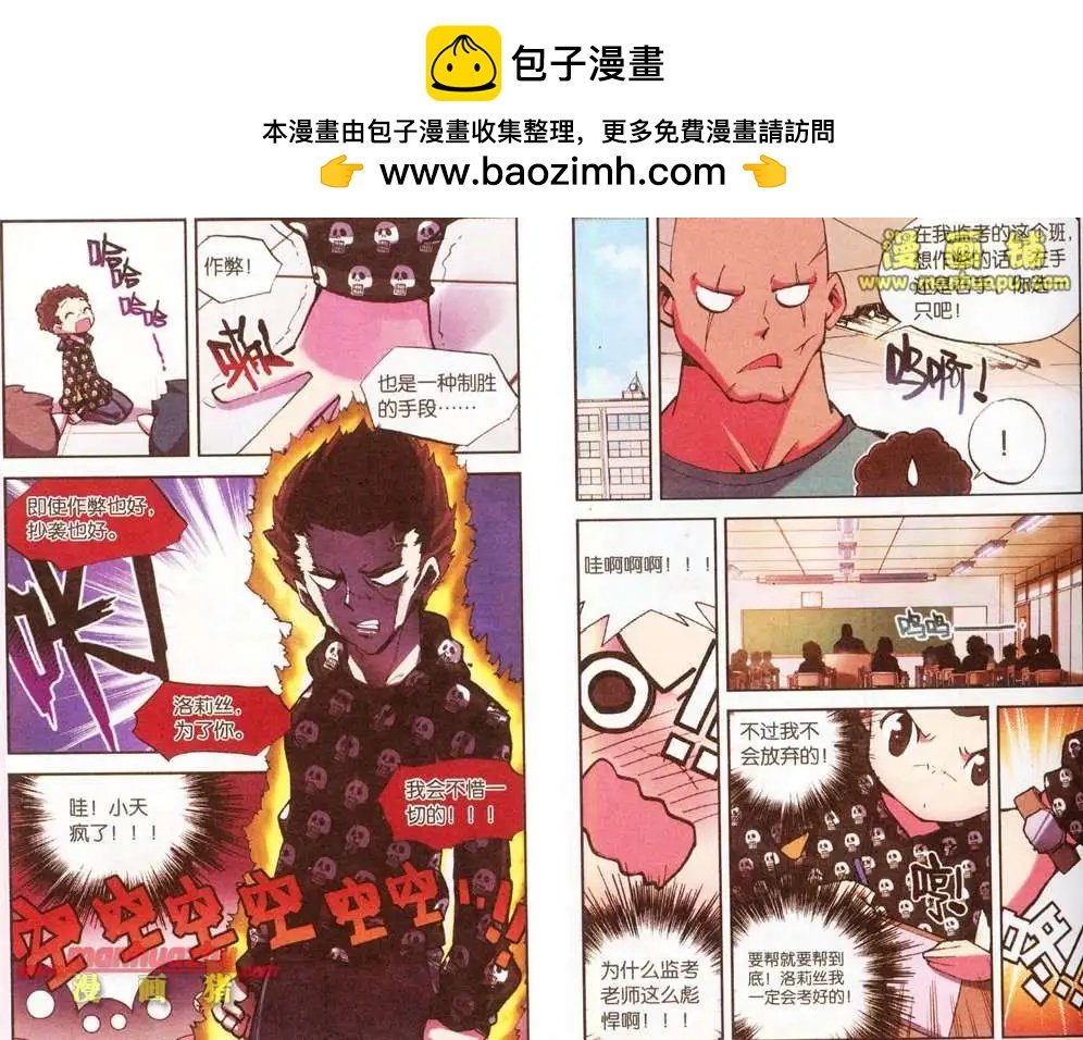 42话