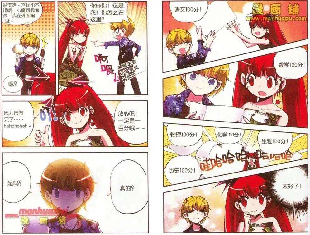 42话