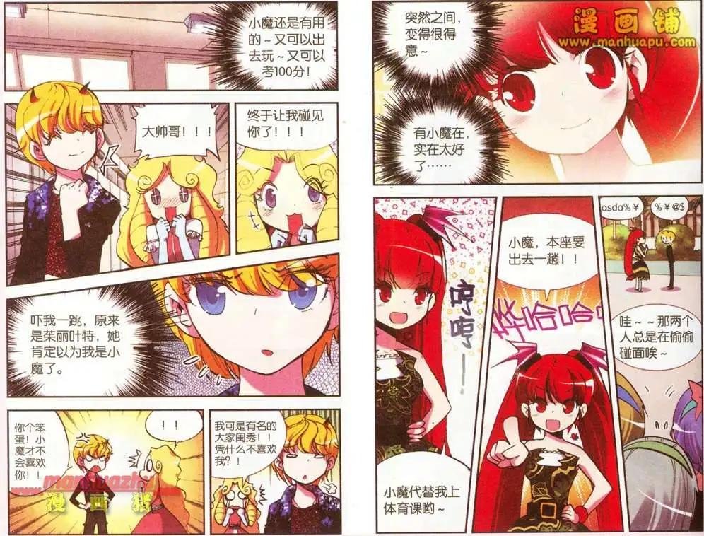 42话