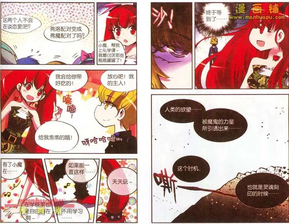 42话