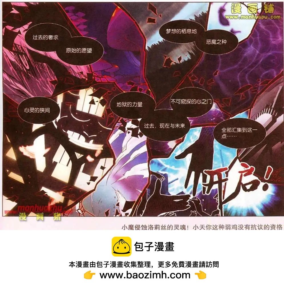 42话