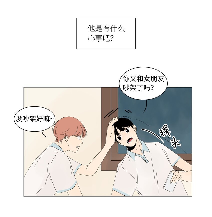 06 暗恋