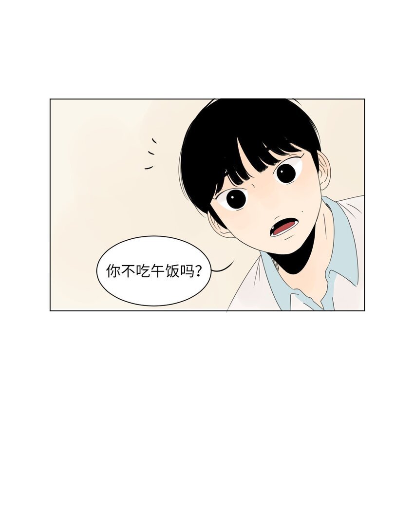 02 你的身上有香气
