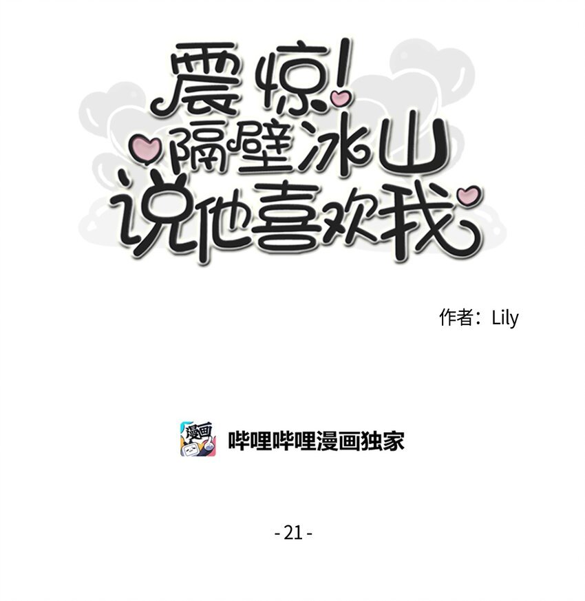 15 你是在嫉妒吗