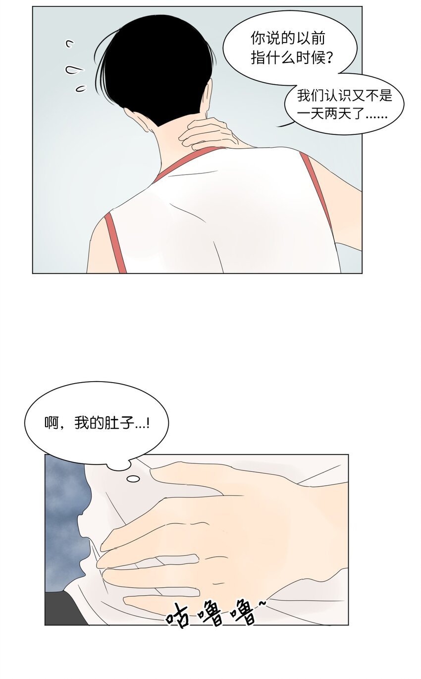 15 你是在嫉妒吗