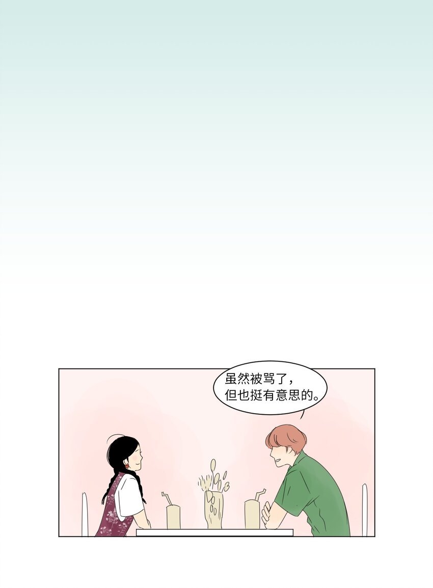 09 隐瞒真相