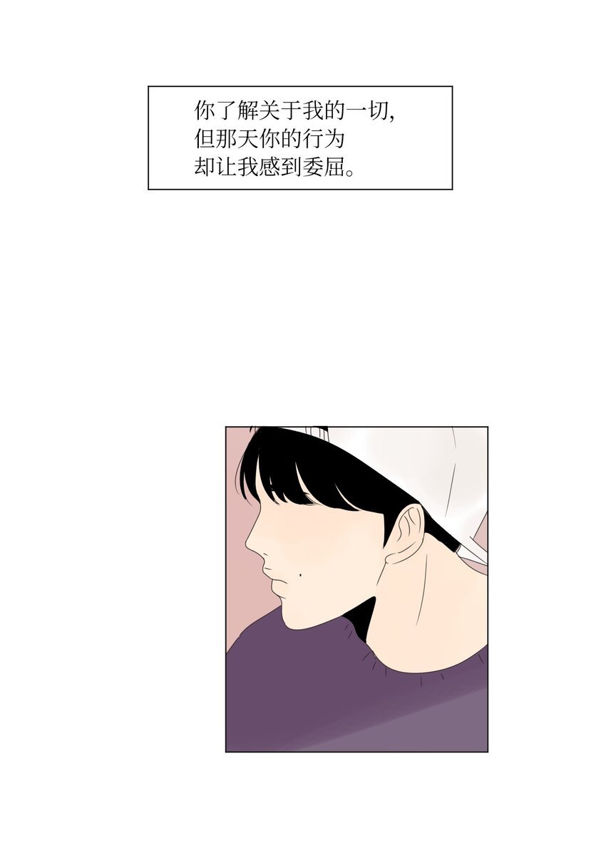 09 隐瞒真相