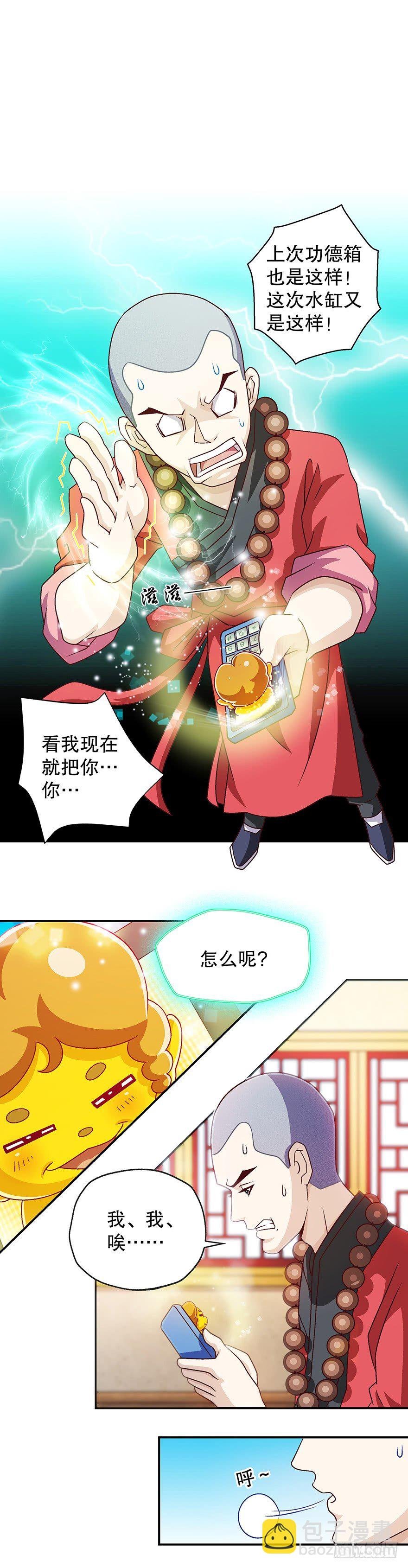 穷啊！