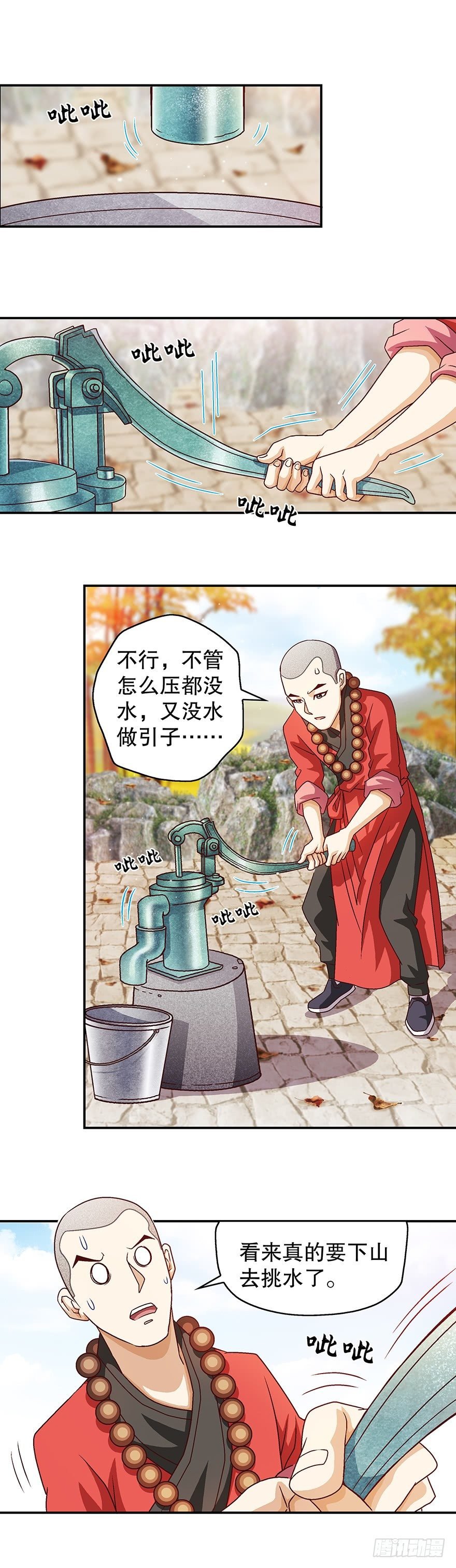 穷啊！