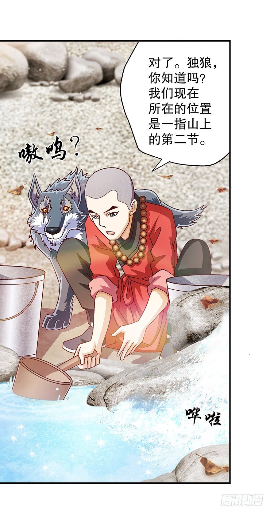 穷啊！