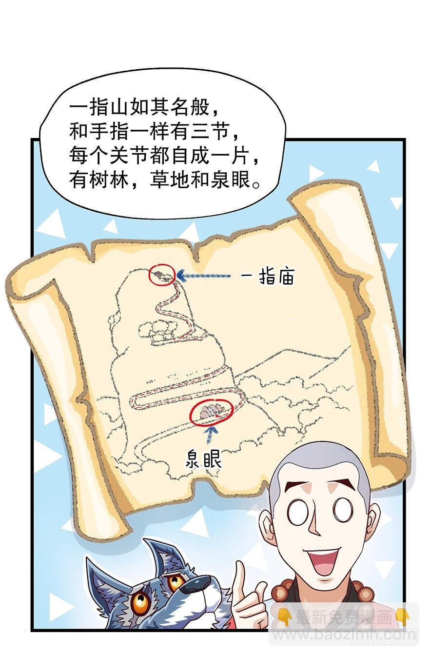 穷啊！