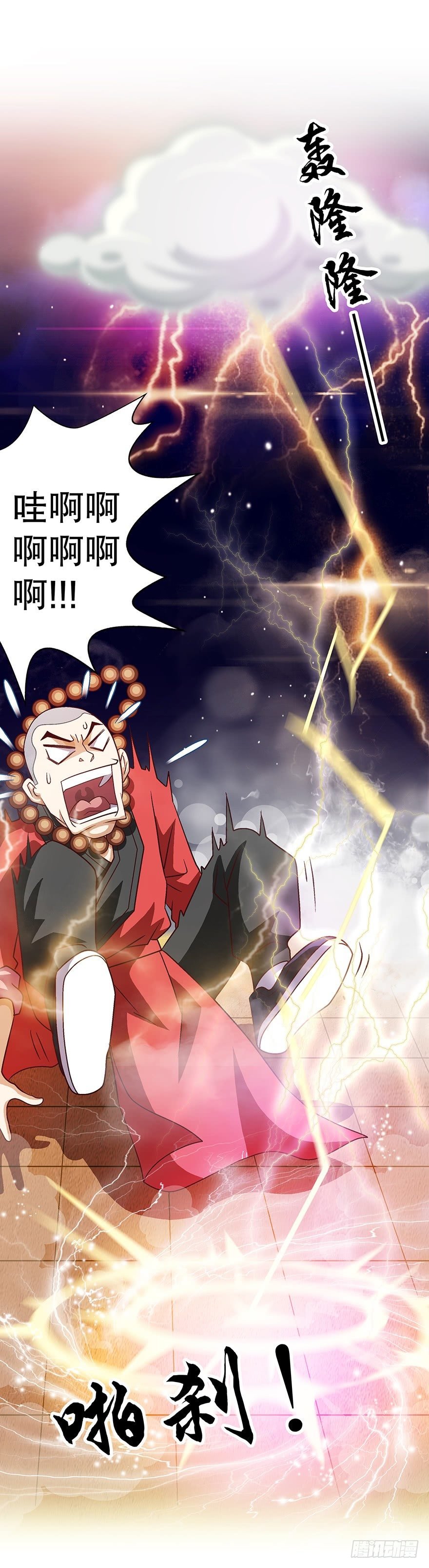 穷啊！