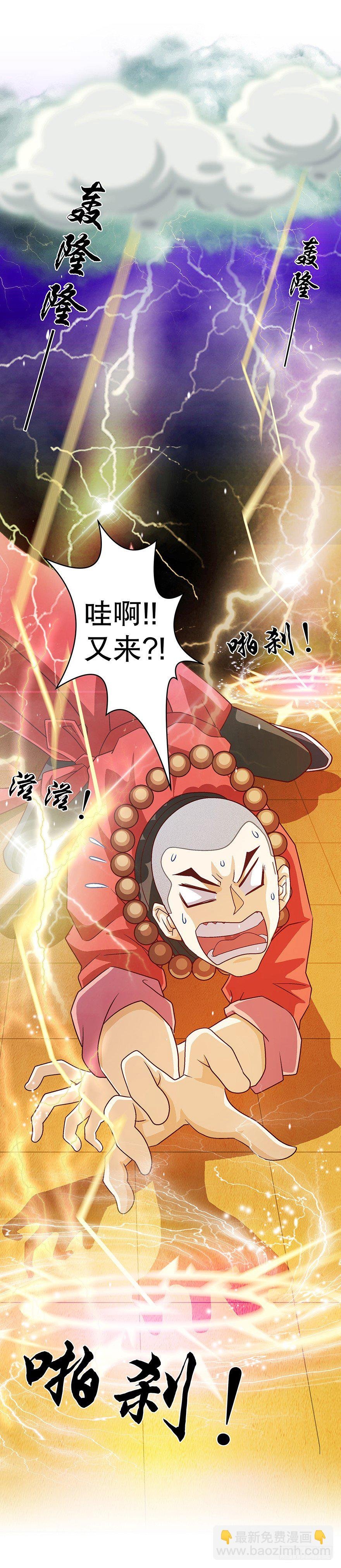 穷啊！