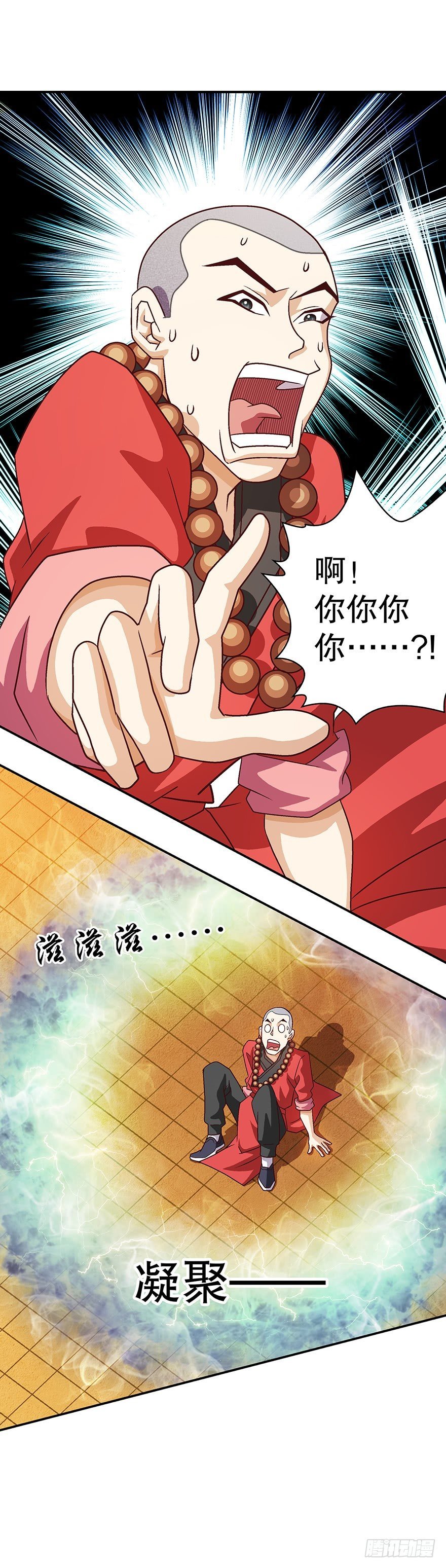 穷啊！