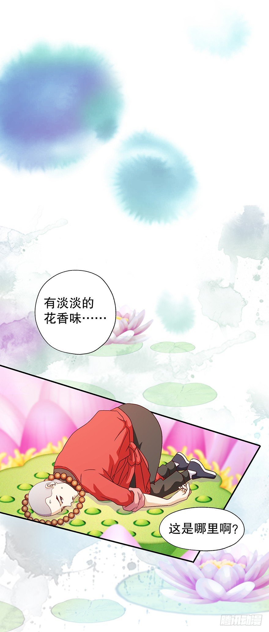 变强了！