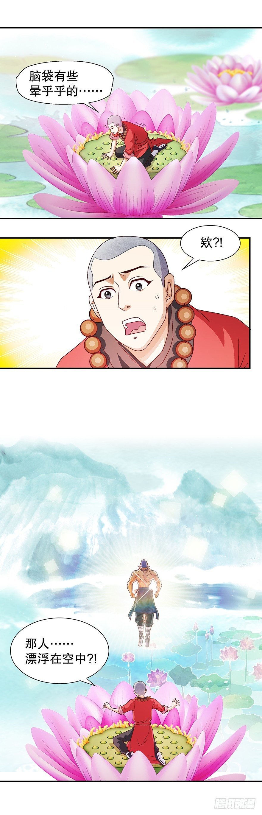 变强了！