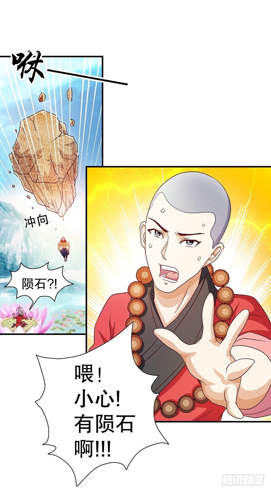变强了！
