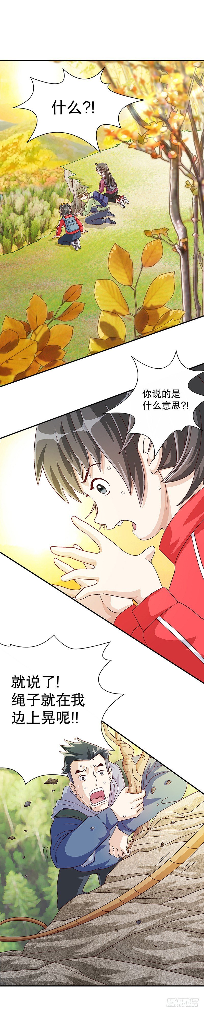 山中有狼