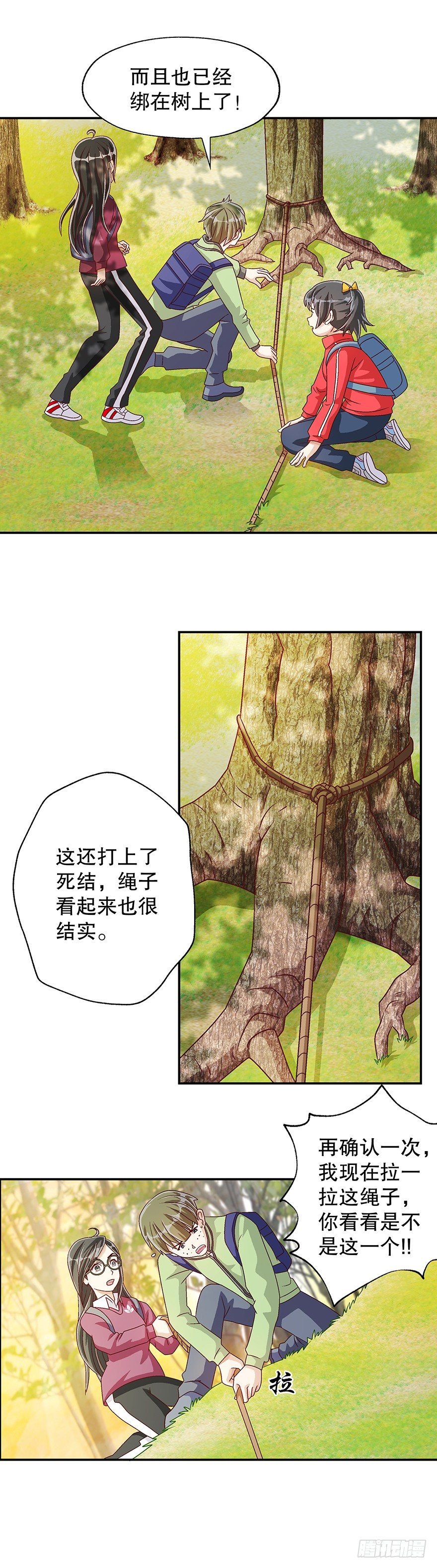山中有狼