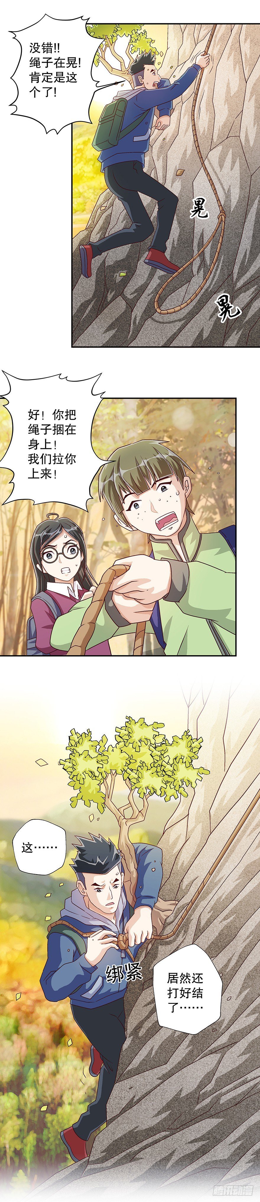 山中有狼