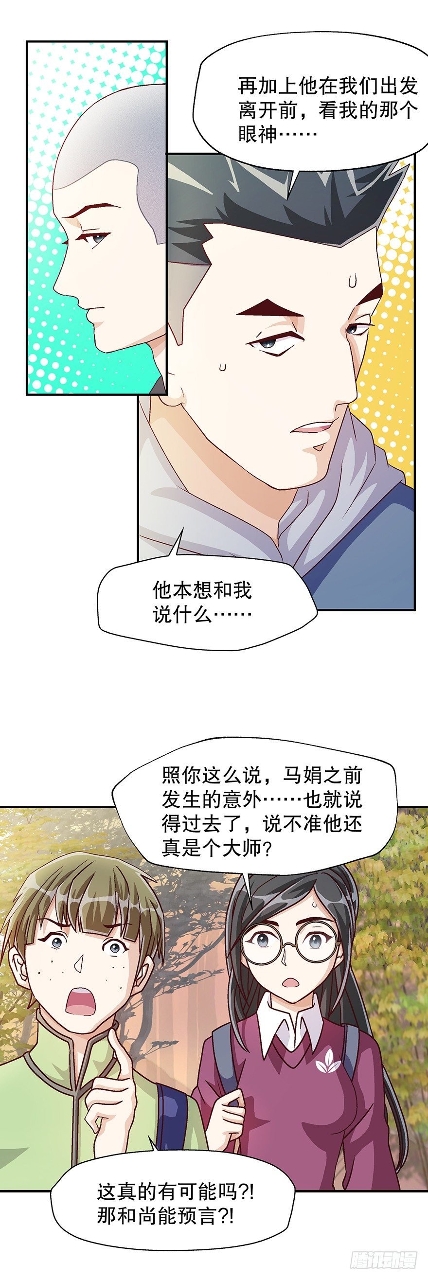 山中有狼