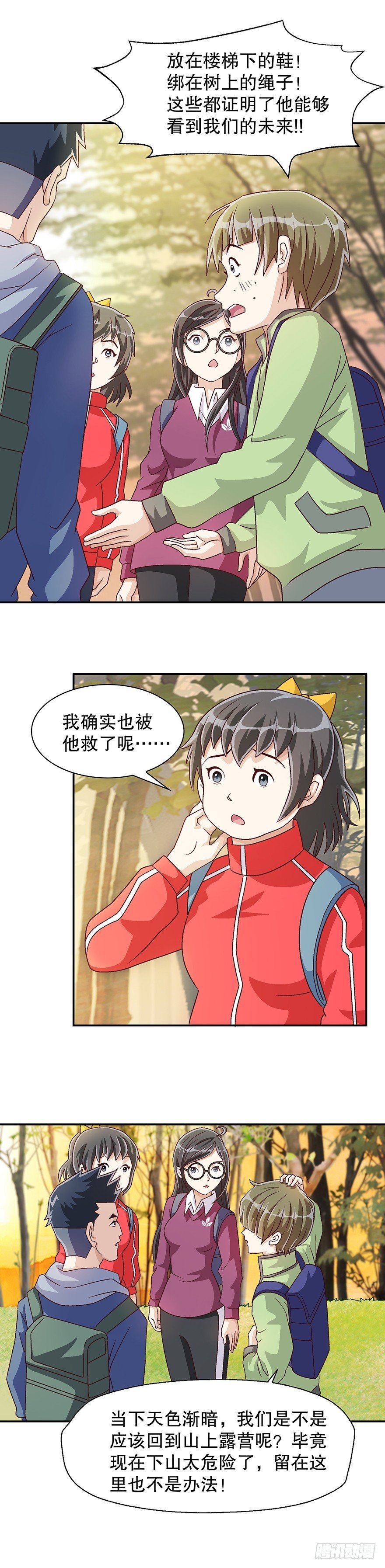山中有狼