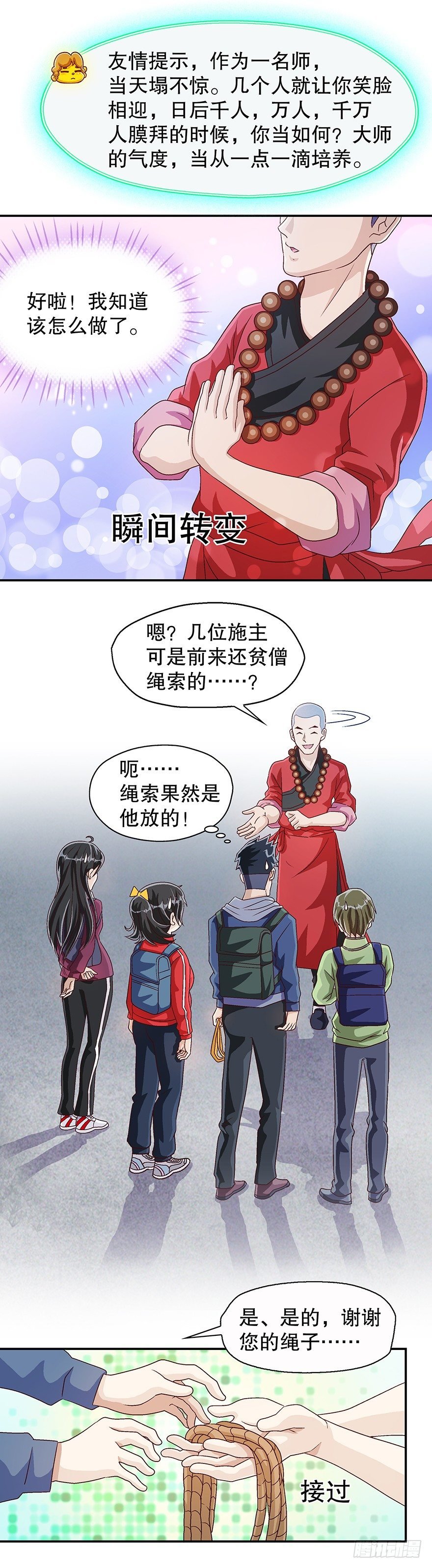 山中有狼