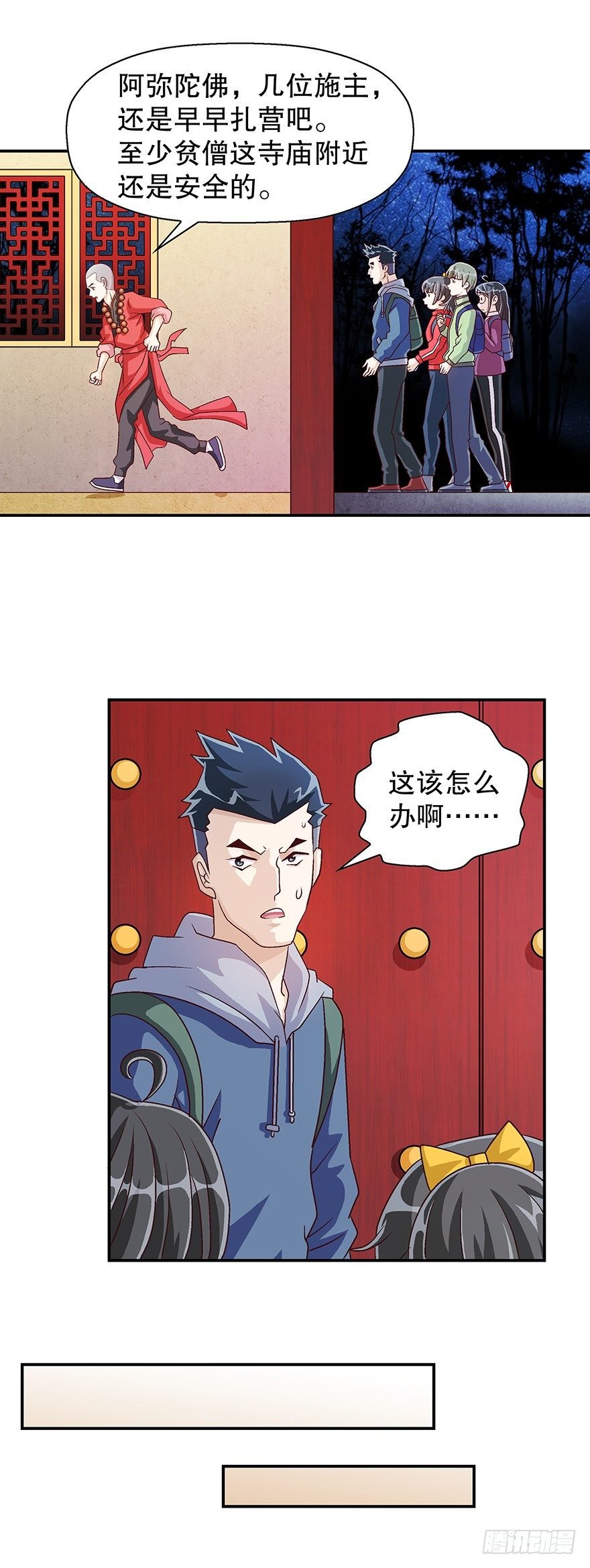 山中有狼