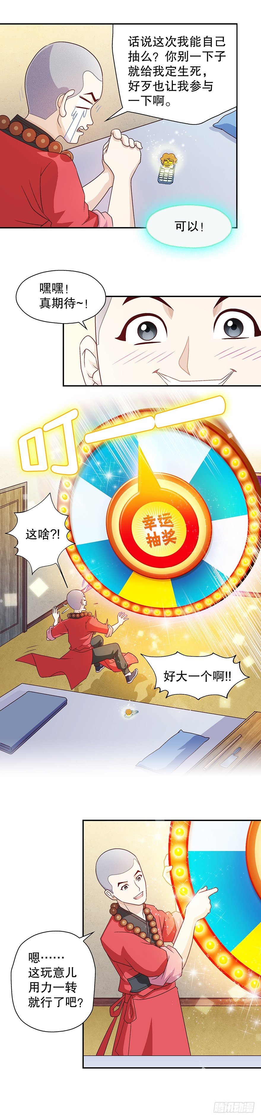 山中有狼