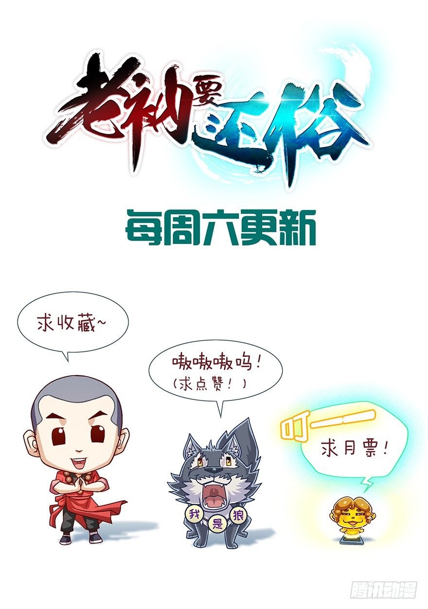山中有狼