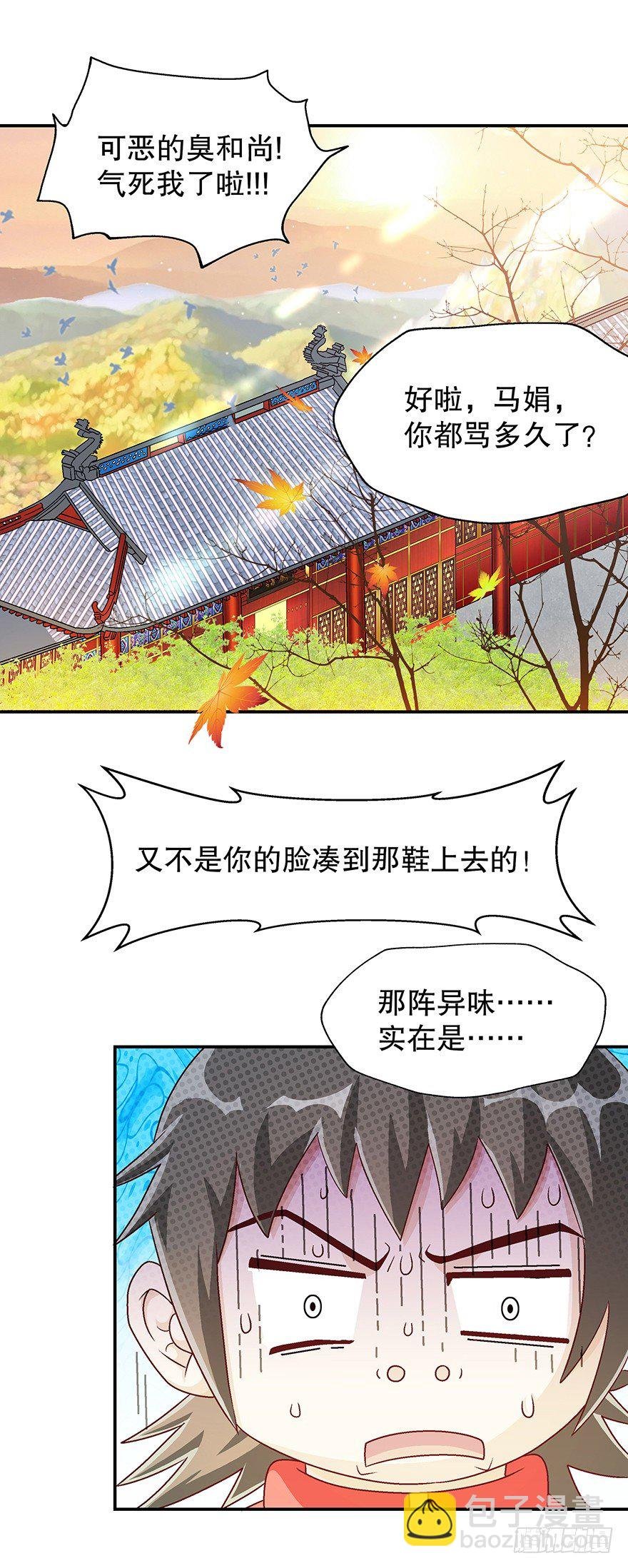 危机