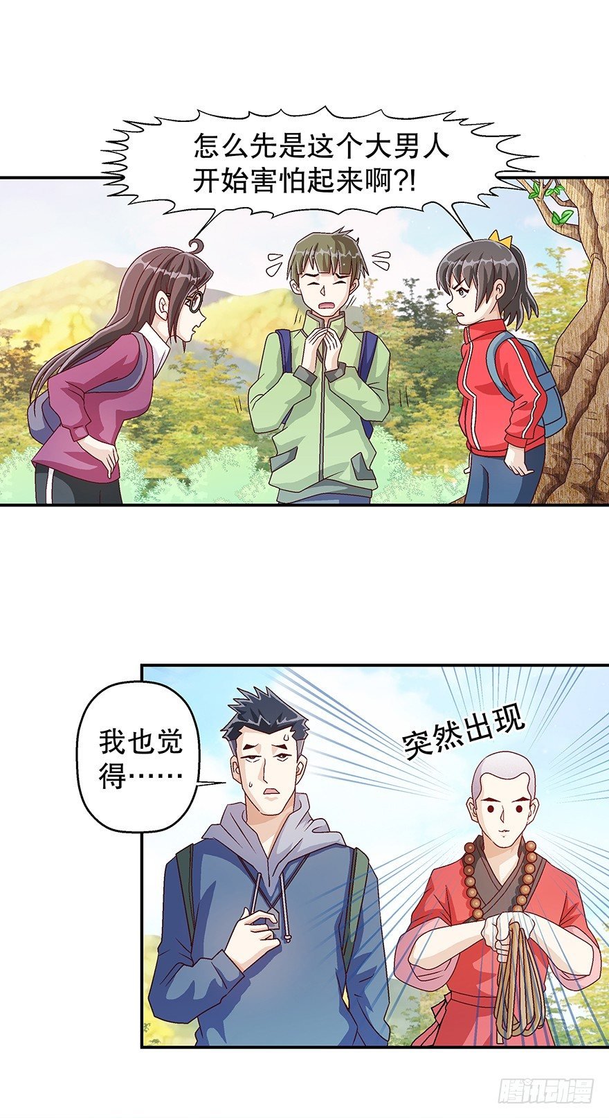 危机