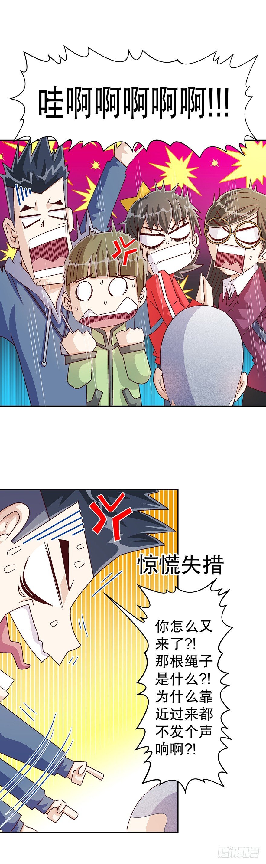 危机